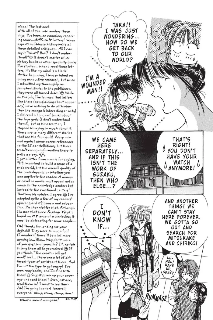 Fushigi Yuugi Chapter 94 image 04_optimized
